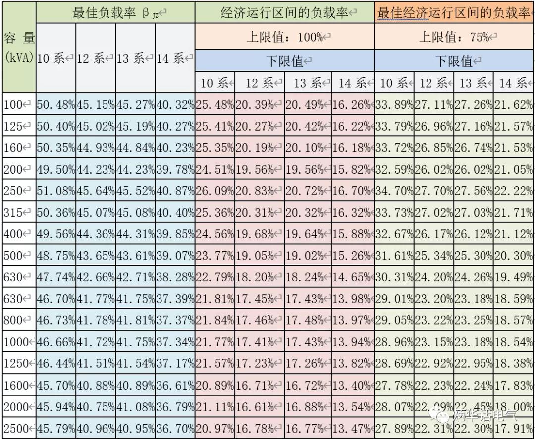 微信图片_20210910182637.jpg